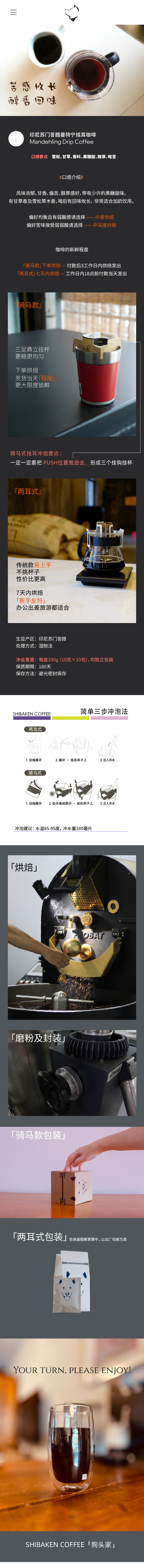 tb13445739111 详情图