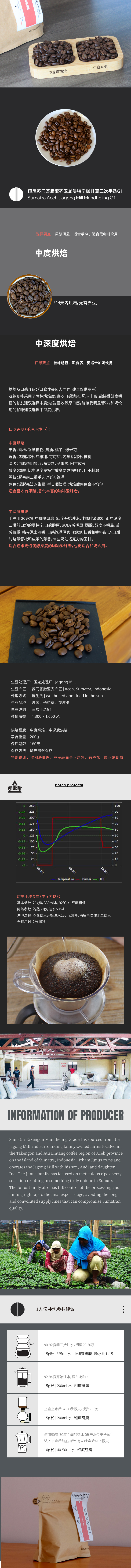 tb2674227738 详情图
