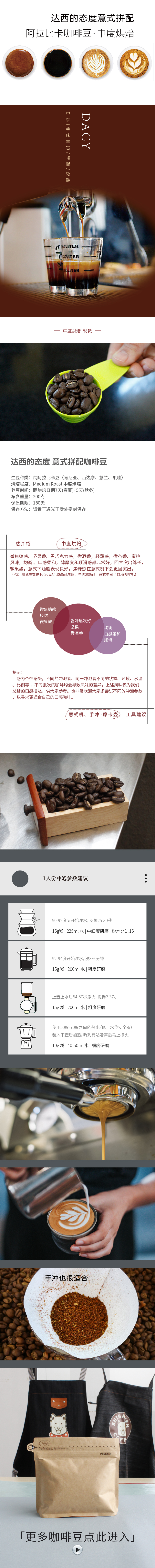 tb36677156620 详情图